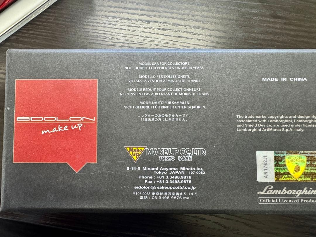 Lamborghini Aventador S 赤1/43 Make Up製