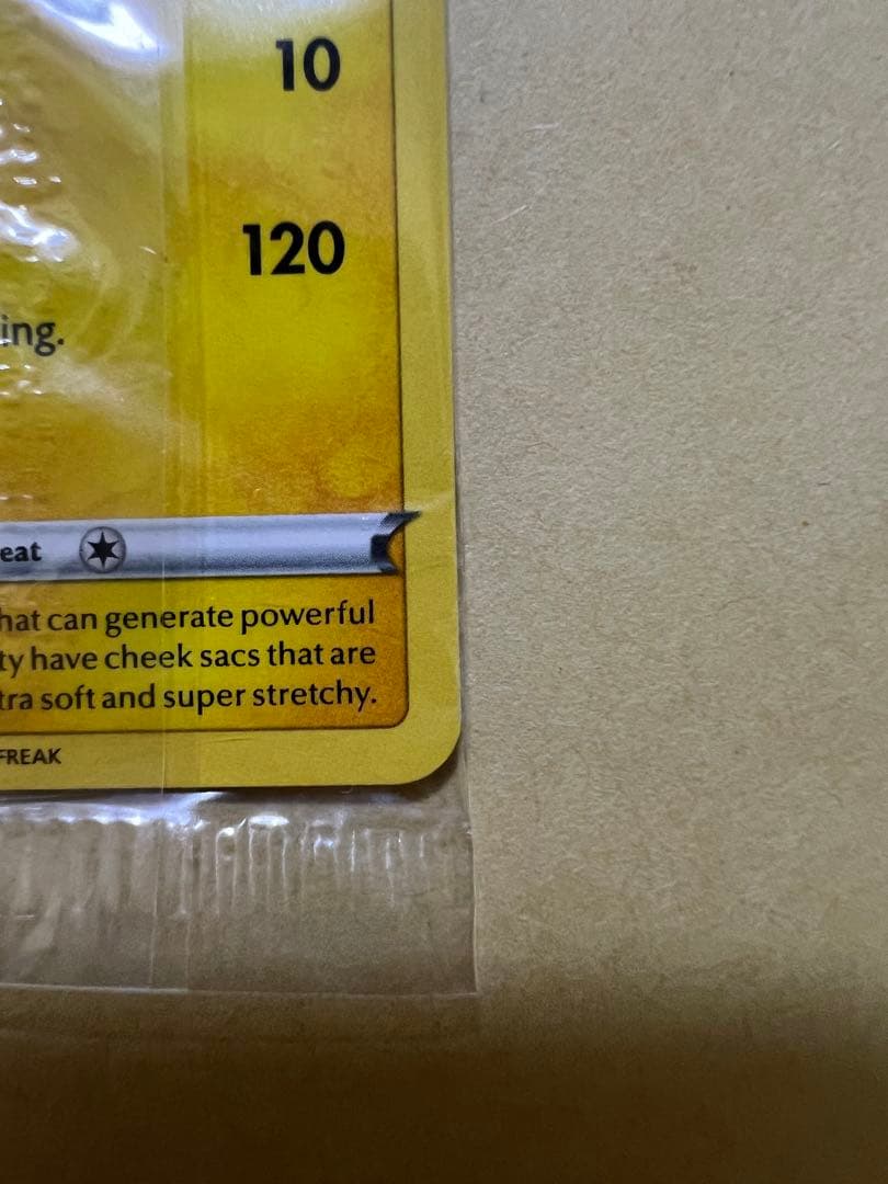 【ポケモンカード】 Pikachu on the Ball イギリス限定プロモ