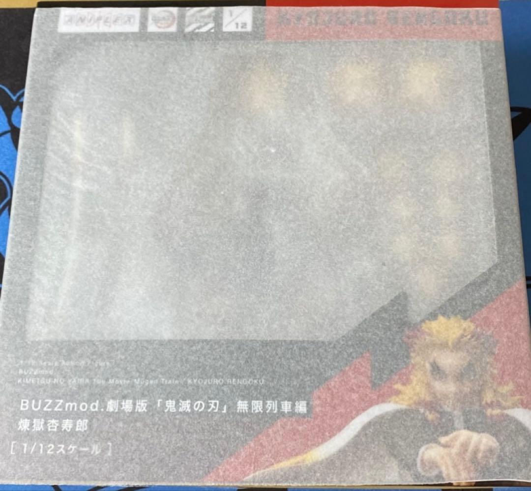 煉獄杏寿郎 BUZZmod. 鬼滅の刃 無限列車編 1/12