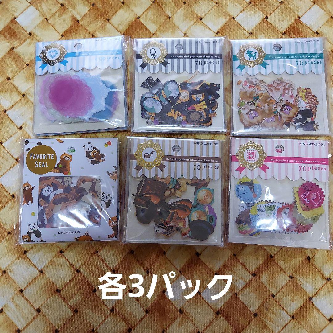 値下げ中　フェイバリットシール　フレークシール　超大量