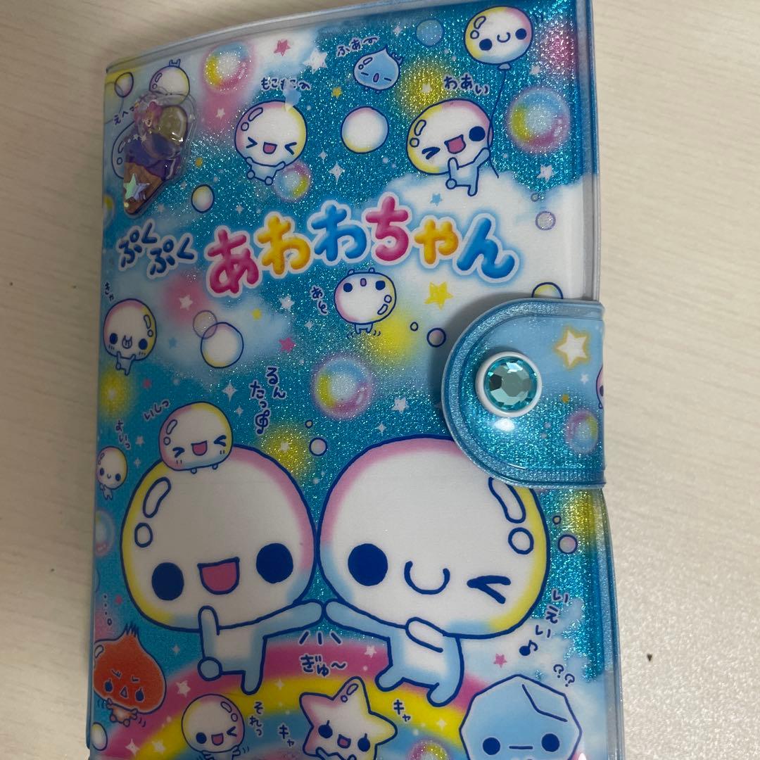 ボンボンドロップシールシール帳