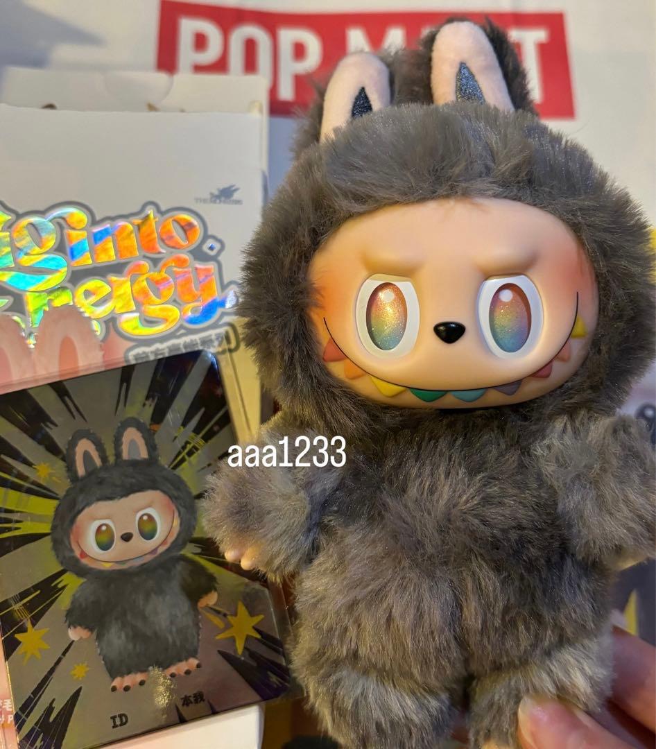 ラブブLABUBU Big into Energy 正規品　シークレット ID