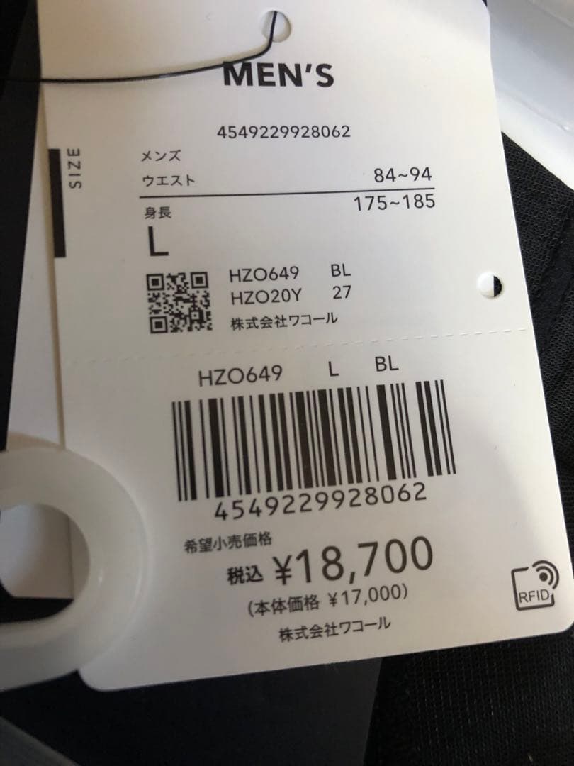 CW-X 下半身フルサポート　HZO649 新品　送料込み