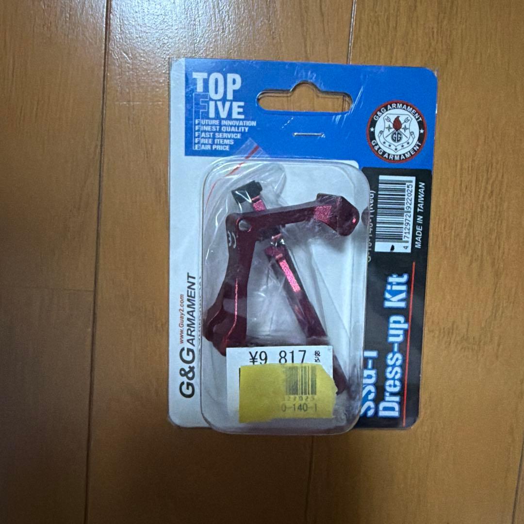 G&G SSG-1用ロングトリガー　レッド