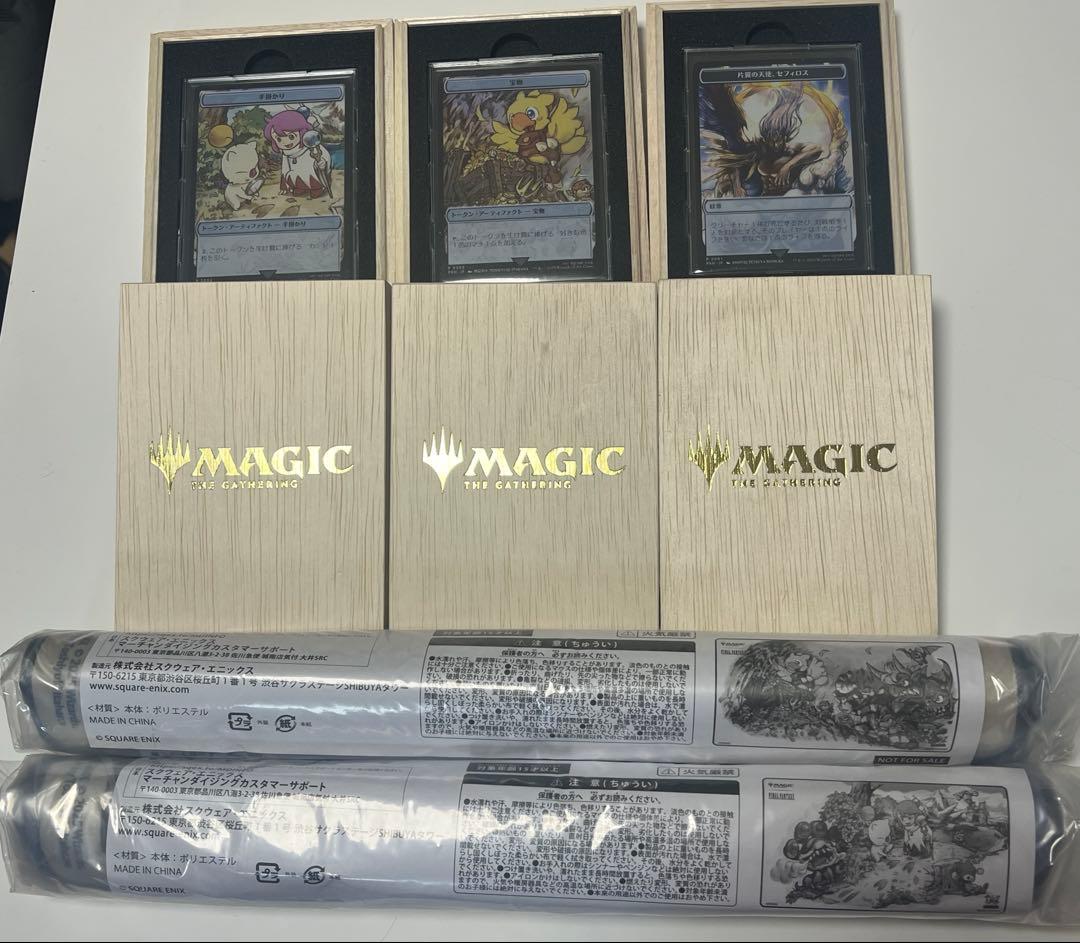 マジック大戦祭　コレクタブルパッケージ ステンレストークン　プレイマット