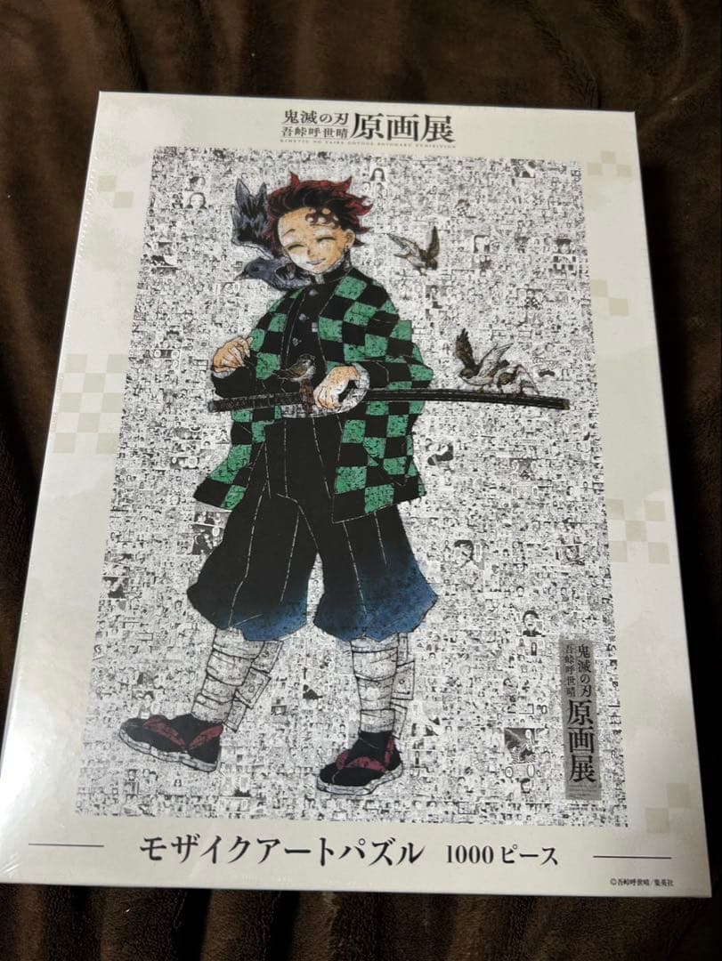 鬼滅の刃 原画展　モザイクアートパズル 1000ピース