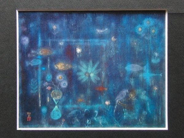 平山郁夫、【ボンベイ壁画幻想Ⅰ】、希少画集画より、状態良好、新品高級額装付