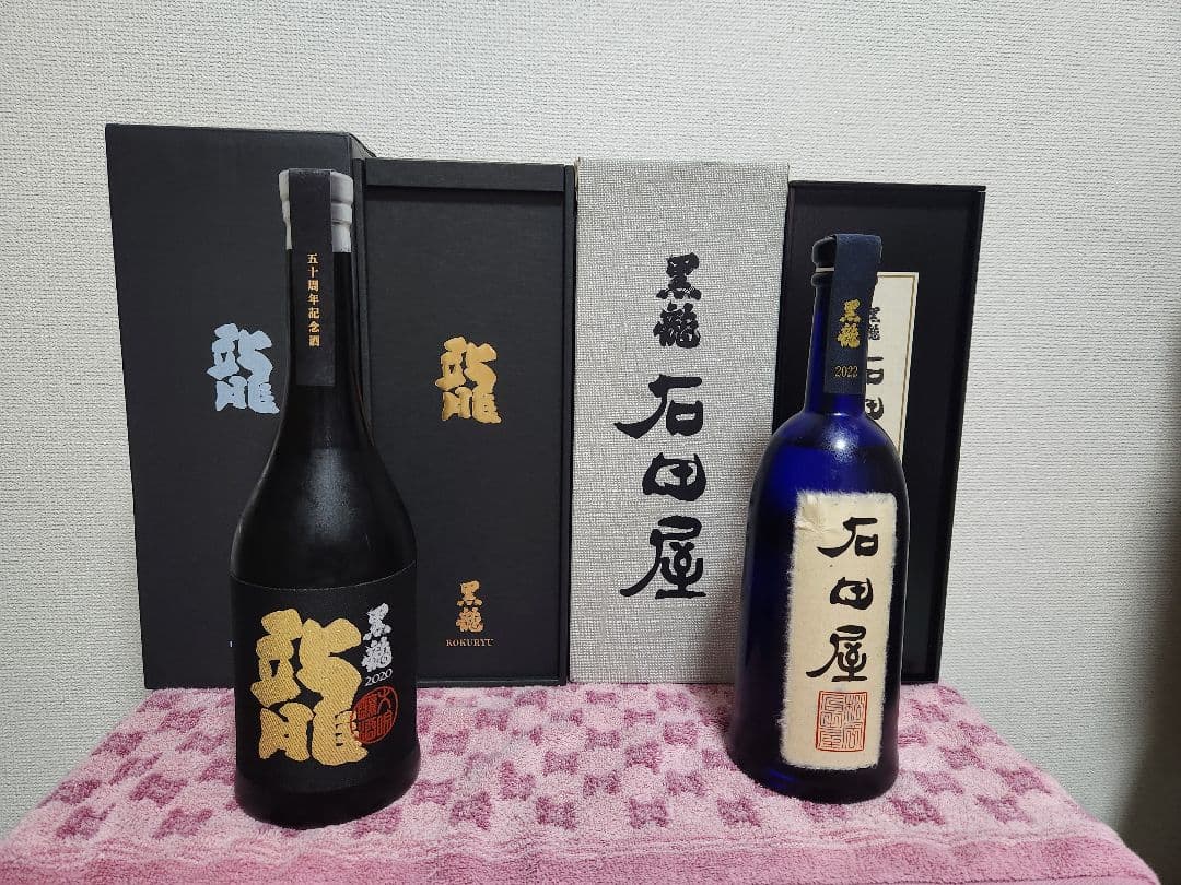 黒龍　石田屋 &　龍【50周年記念酒】