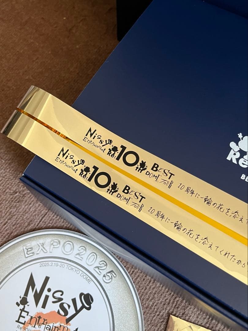 Nissy 東京ドーム　VIPシート特典グッズ　銀テープ他