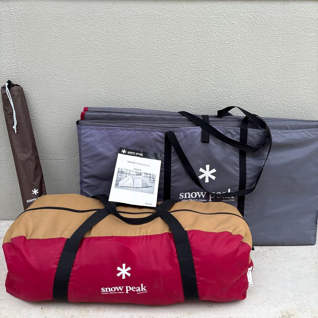 snidel 様 peak SDE-001 アメニティドーム テント