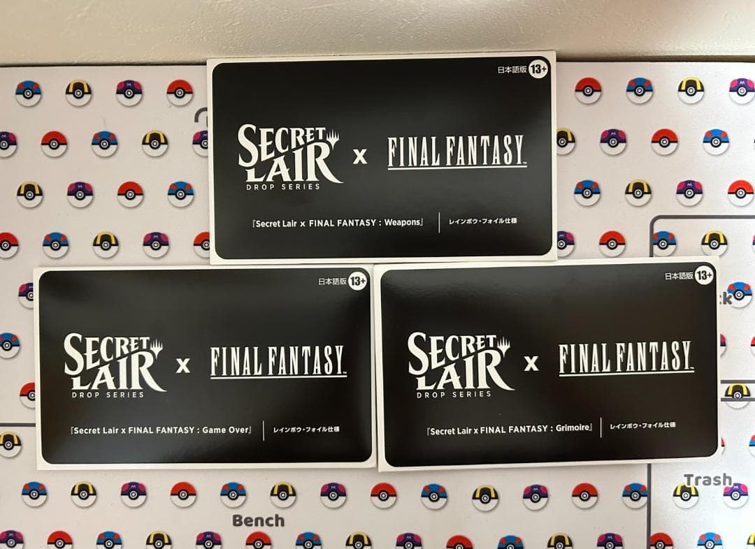 日本語 Secret Lair Final Fantasy Foil 3種