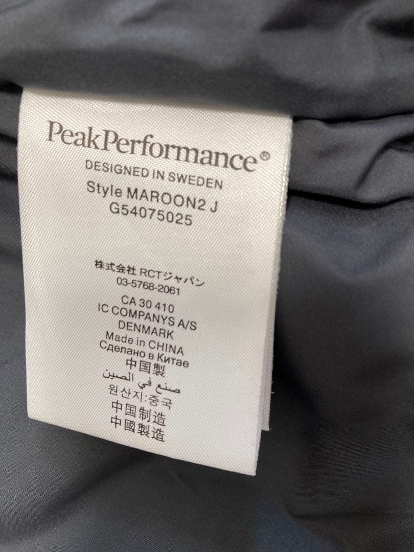 ピークパフォーマンス スキーウェア マルーン2 L XL