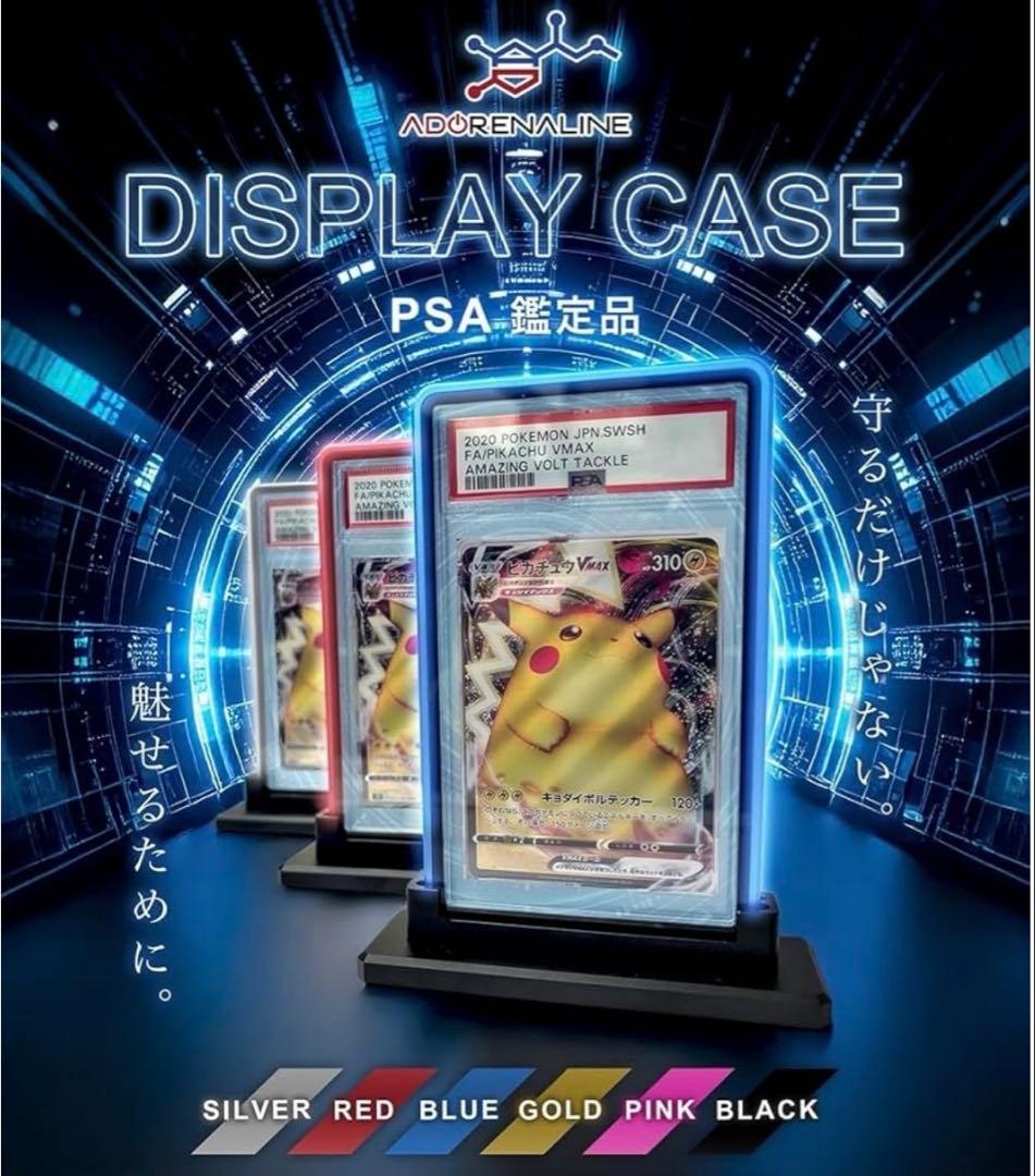 PSA 鑑定品 保護ケース ゴールド×3set +専用スタンド×3set