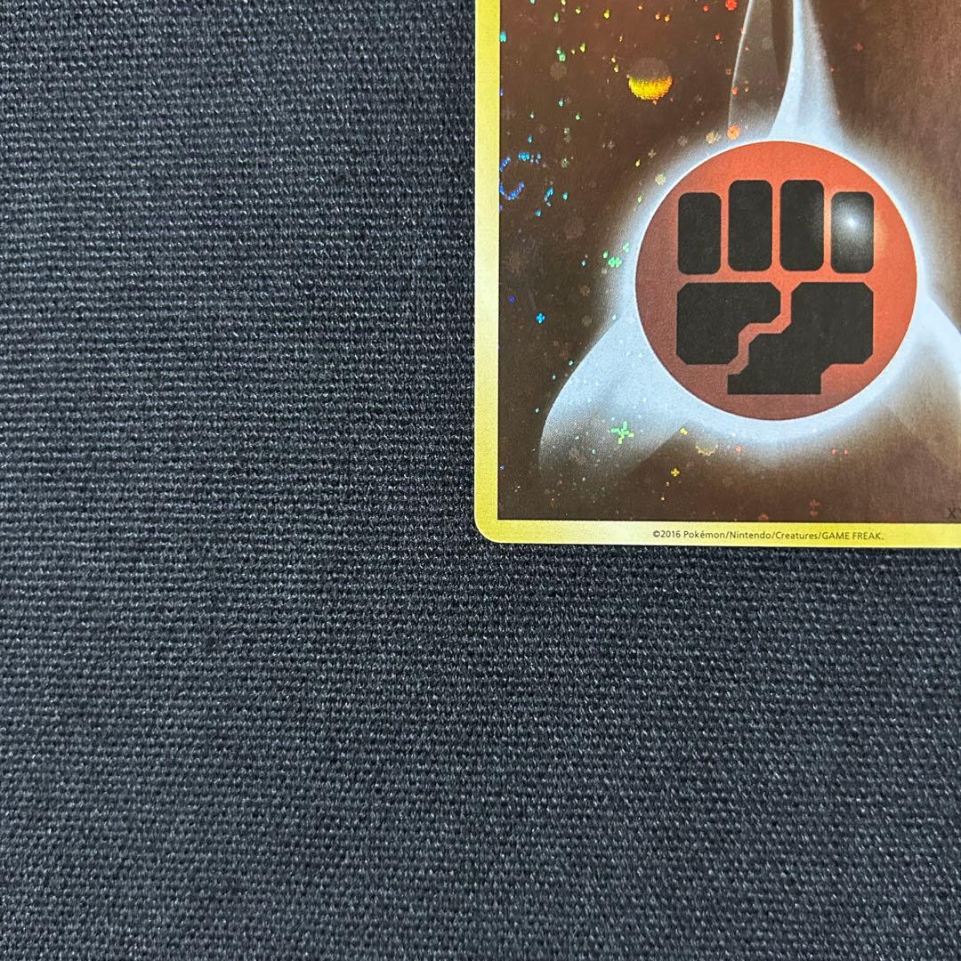 美品 闘エネルギー ファーストデザイン アニバーサリー プロモ 2016 XY