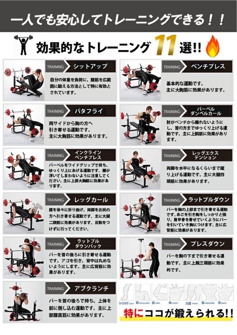 【やまさん】coreblack stylish black家庭用トレーニングジム