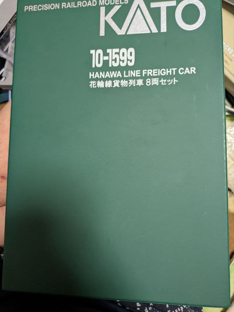 kato追分 d51北海道形三重連貨物列車セット