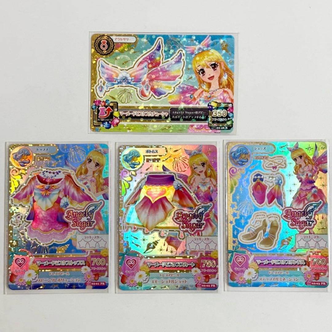 アイカツ カード 星宮いちご マーメイドビスケスコーデ プレミアムカード