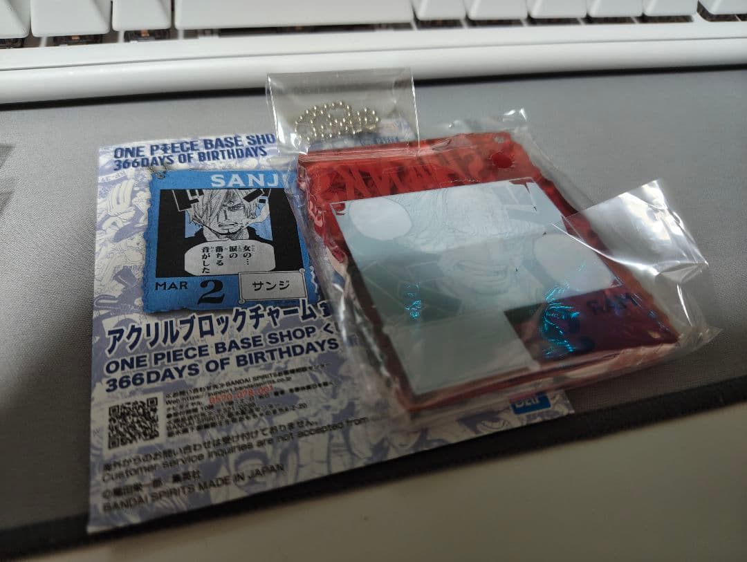 ワンピース アクリルブロックチャーム シャンクス【ベースショップくじ】