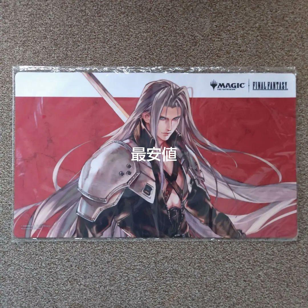 MTG FF セフィロス　プレイマット