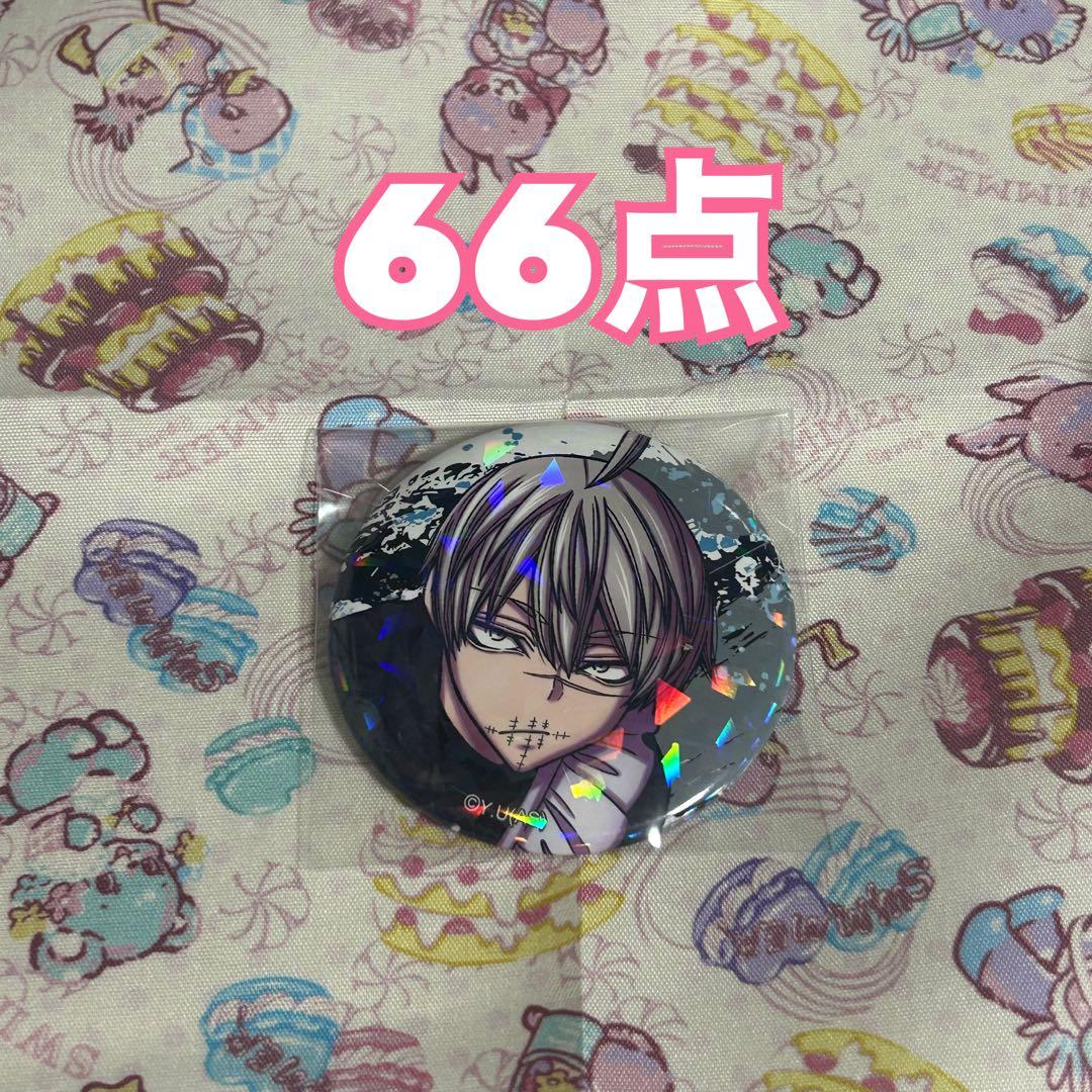 桃源暗鬼 皇后崎迅 メイド缶バッジ マズル　66点