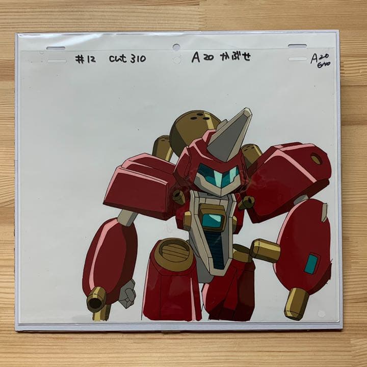 【セル画】メダロット魂　アークビートルダッシュ