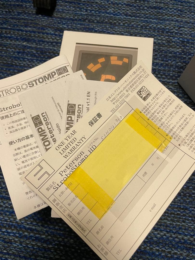 ギター Peterson StroboStomp HD