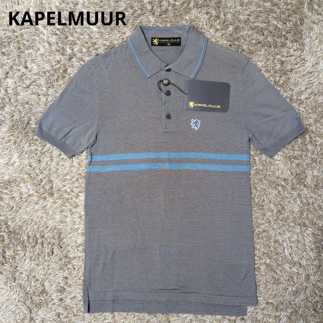 KAPELMUUR 新品未使用 ゴルフウェア ニットポロシャツ XS色褪せ有