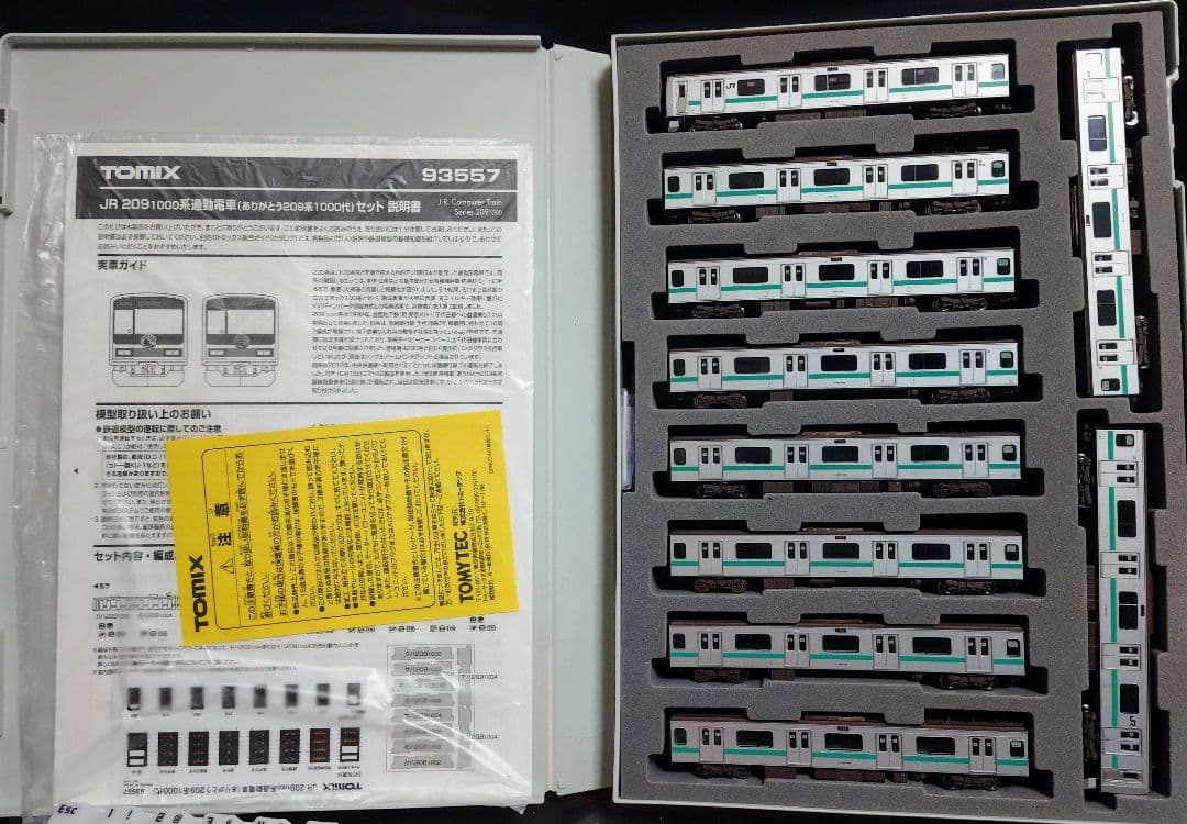 TOMIX 93557 JR209系1000番代　ありがとう209系1000番代