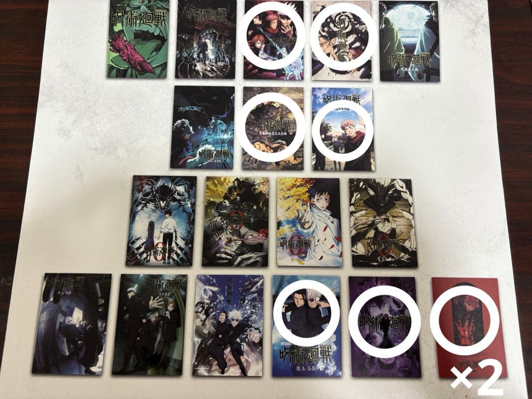 最終値下げ一番くじ 呪術廻戦 5th anniversary セット