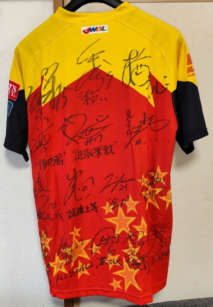 【メンバー直筆サイン入り】埼玉アストライア　応援ユニフォーム Lサイズ