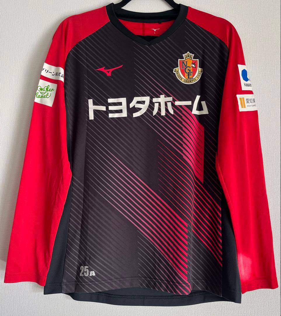 名古屋グランパス 2020　選手支給　トレーニング　長袖　#25 前田直輝