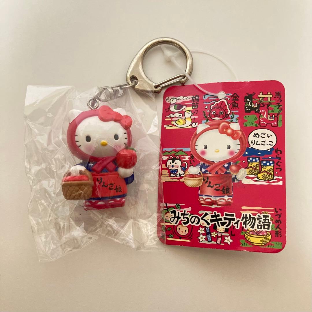 ハローキティ みちのくキティ物語 キーホルダー　2001年製
