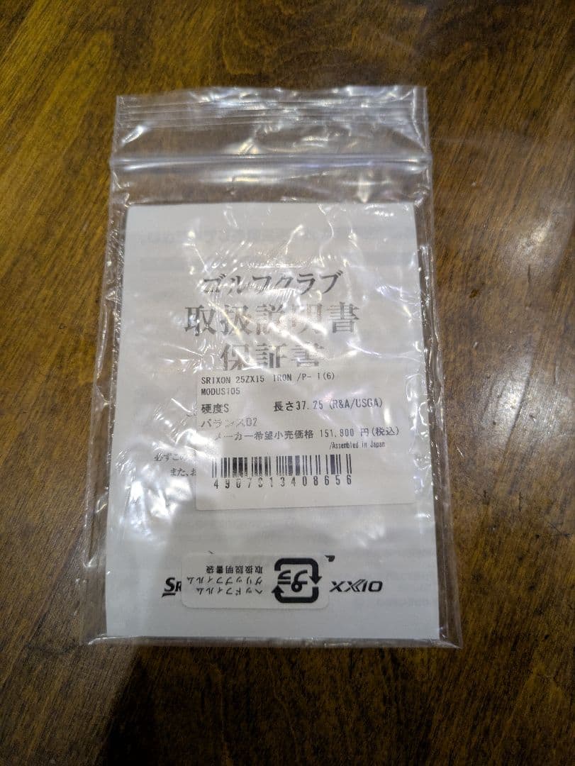 SRIXON ZXi5 アイアン (6本セット)