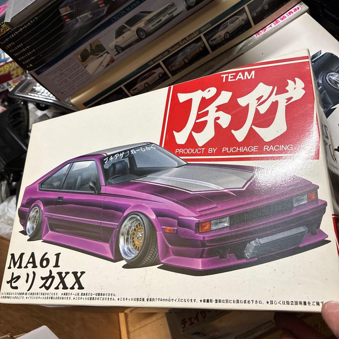 青島プチアゲシリーズセリカXX パープルモデル絶版