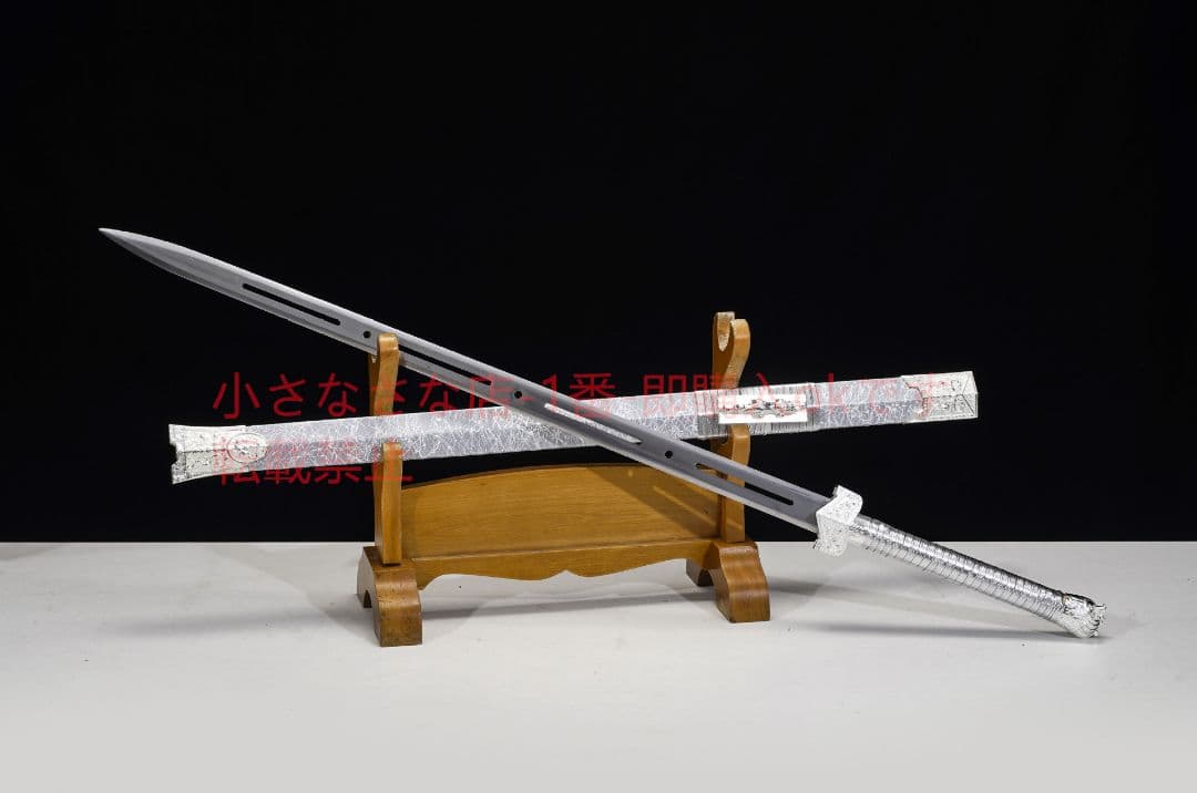 漢剣透かし彫り金龍鳳氷魂剣高マンガン鋼 古兵器 武具 刀装具 日本刀模造刀居合刀
