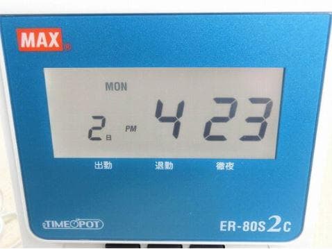 ★除菌清掃済 MAX タイムレコーダー ER-80S2C + タイムカード20枚