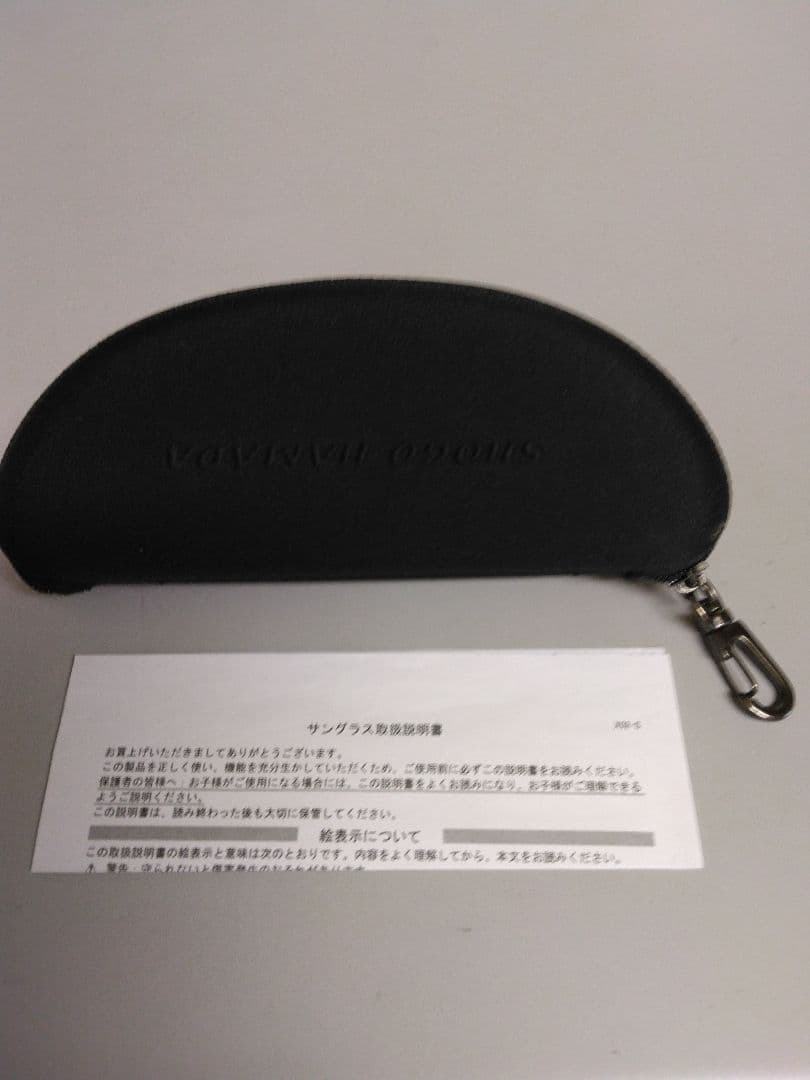 浜田省吾　新品未使用品　2005年ツアーグッズ　VOGUEサングラス　稀少絶版品