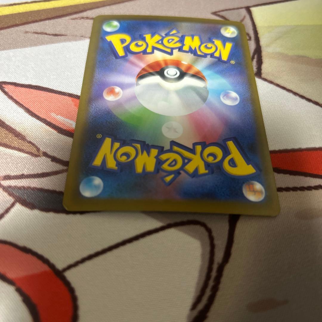 メガゲンガーex sar.