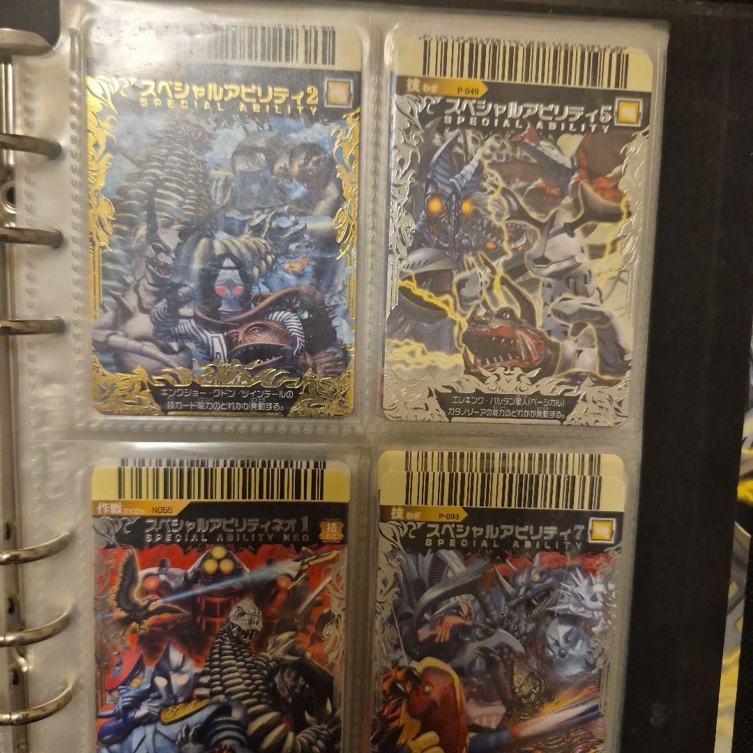 大怪獣バトル　スペシャルアビリティーカード 4枚セット