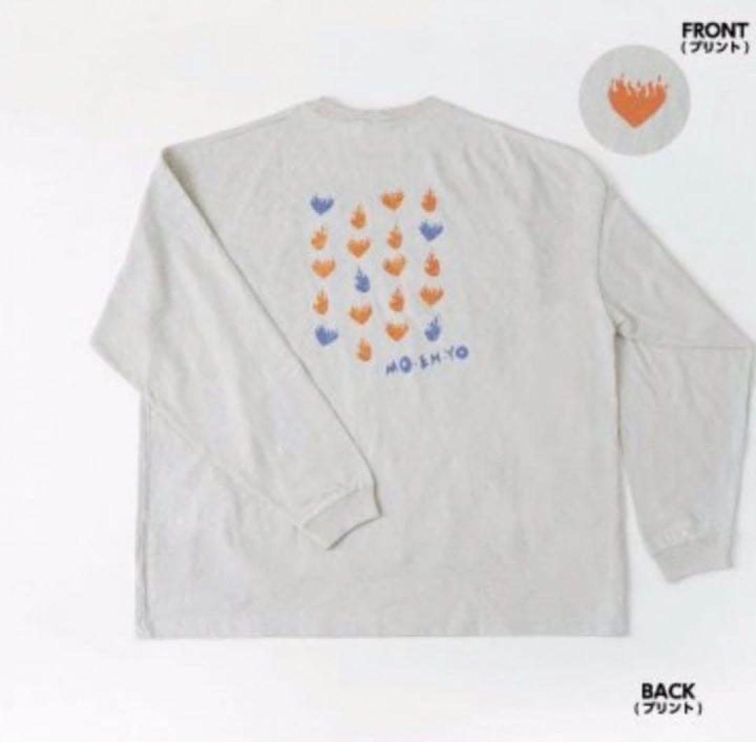 藤井風 燃えよロングTシャツ XLサイズ