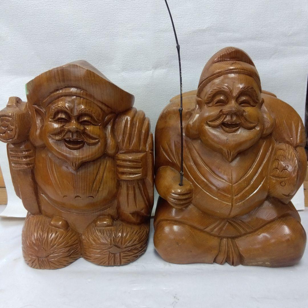 木製彫刻 笑顔の神様 2体セット【大】大黒様・恵比寿様　縁起物