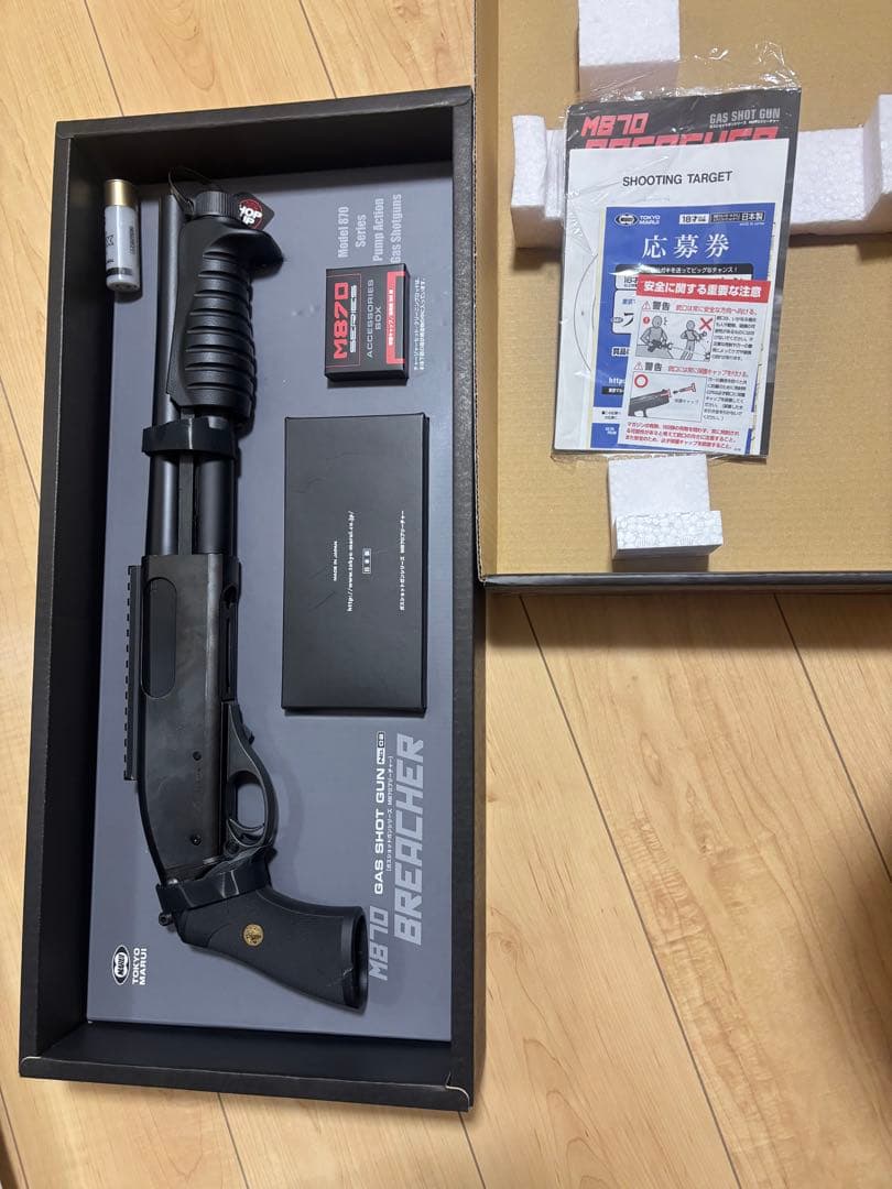 M870 東京マルイ ガスガン シューティングターゲット付き