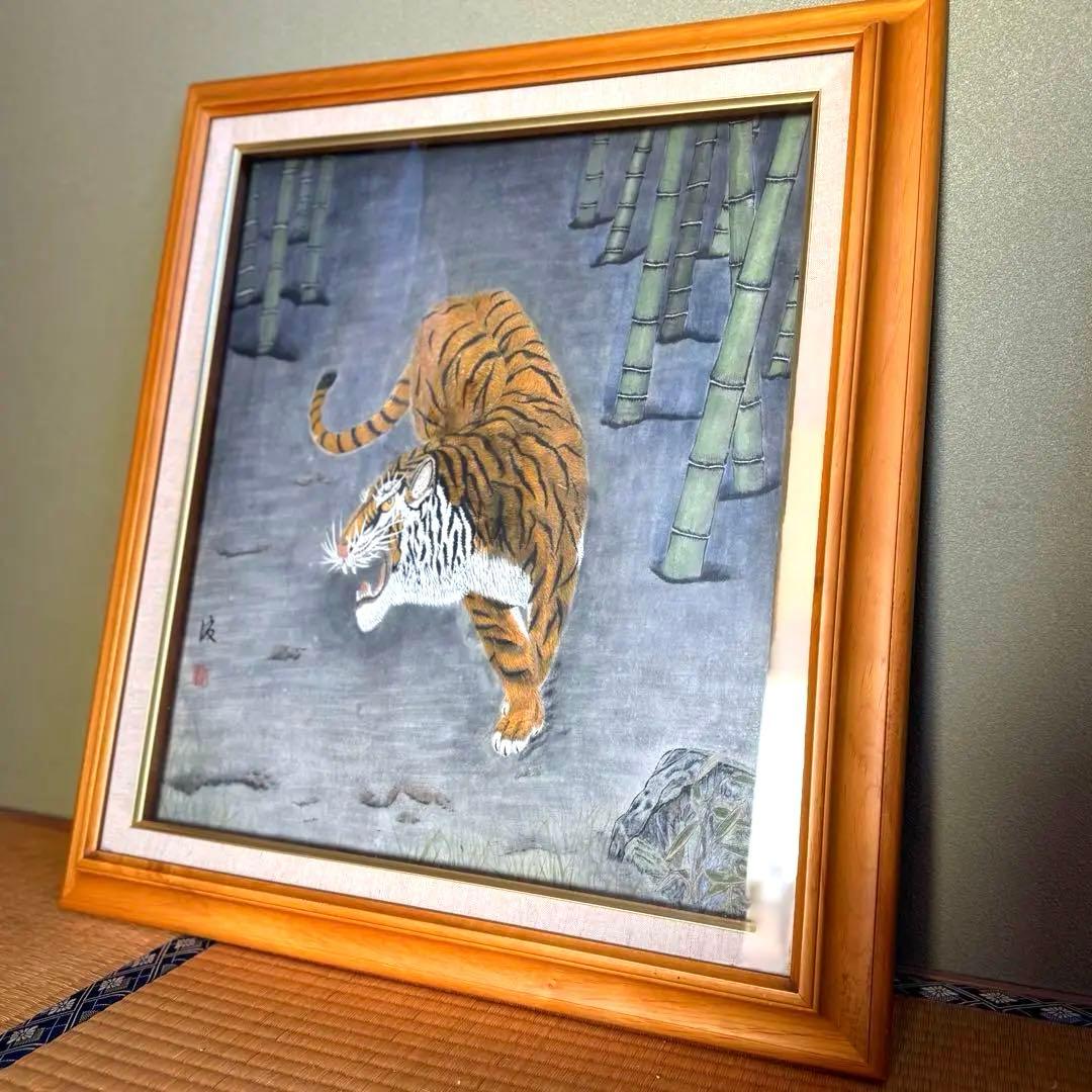 陶彩画 絵画 虎と竹 トラ 日本レトロ