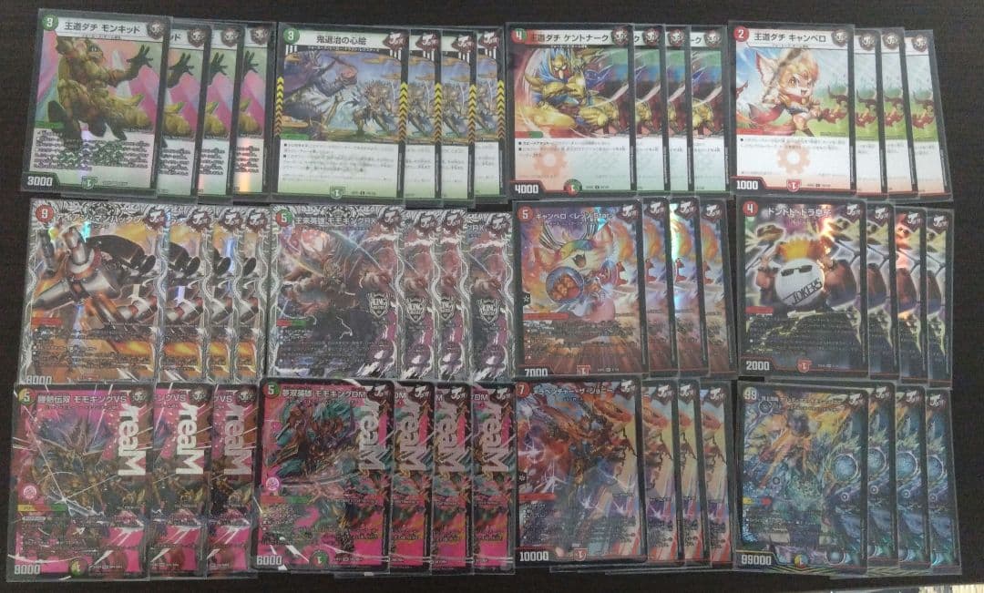 即日発送　モモキング・ジョーカーズデッキ＋調整パーツ　モモキングVS RX dm