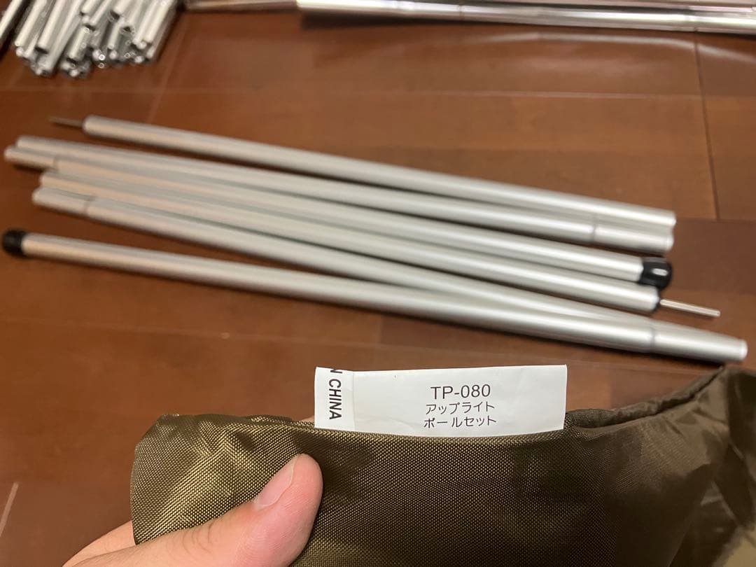 スノーピーク TP-671R ランドロック　マット+シート