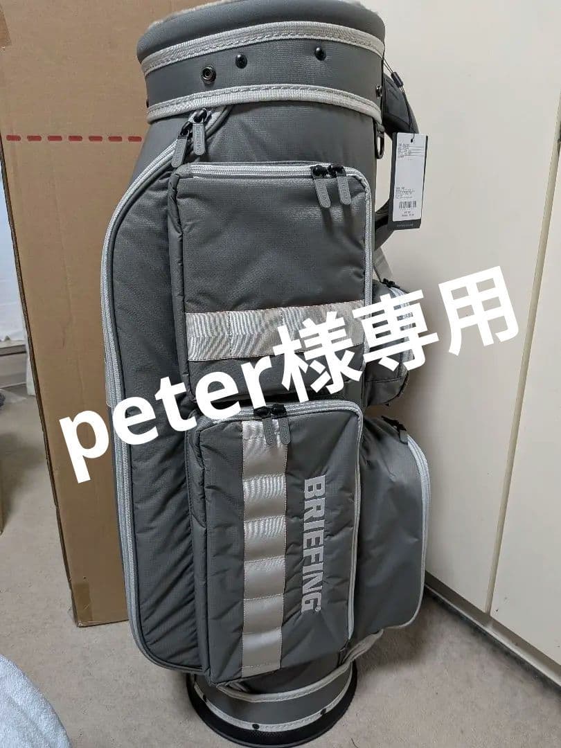 新品　BRIEFING CR-6 #03　おまけつき