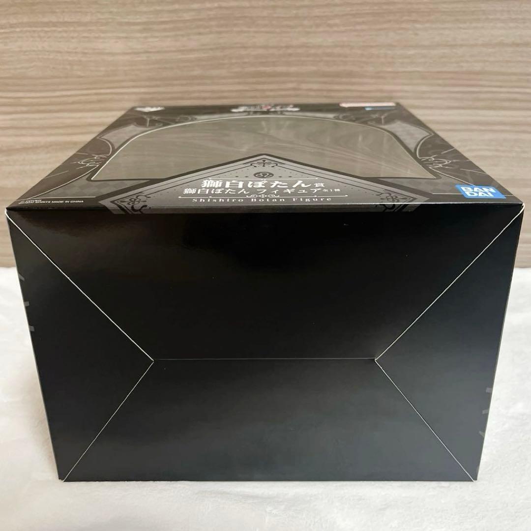 ホロライブ　一番くじ　獅白ぼたん　フィギュア　チャーム　セット