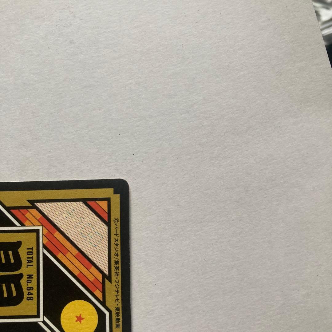 【完全当時物】ドラゴンボールZ カードダス 1993年発売 初版