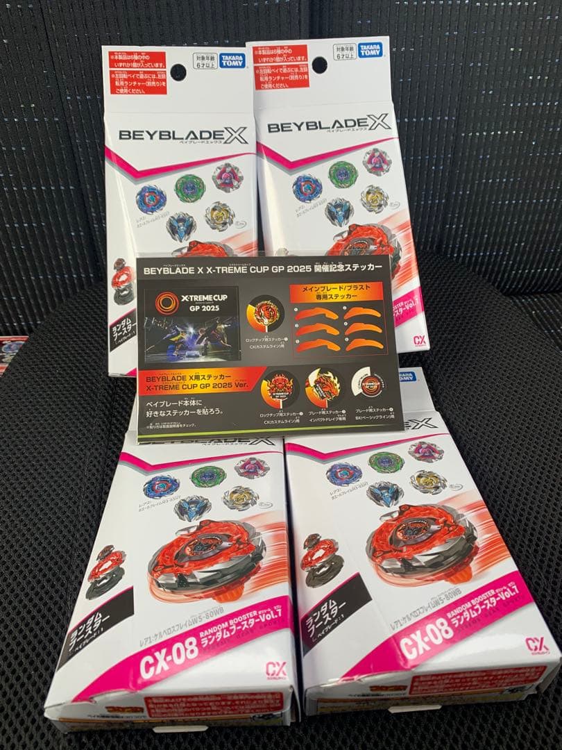 BEYBLADE X CX-08 4種類セットとステッカー