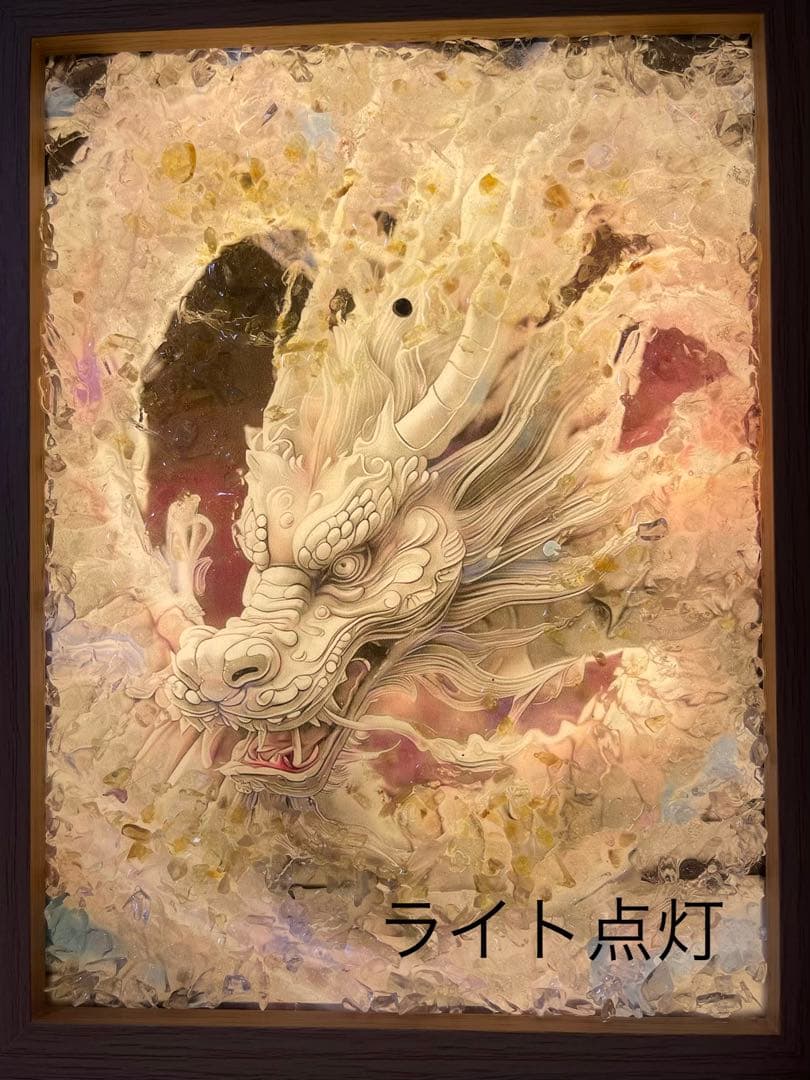 開運龍神天然石アートさざれ絵ライト付き金運 縦22cm横17cm厚4.5cm